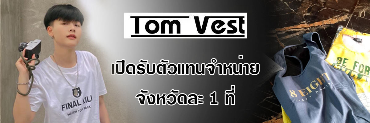 Artiscent อาทิเซ้นท์ ครีมหน้าสด ครีมหน้าเด็ก ครีมย้อมผม จากสารสกัดธรรมชาติ  - รับสมัครตัวแทนจำหน่าย